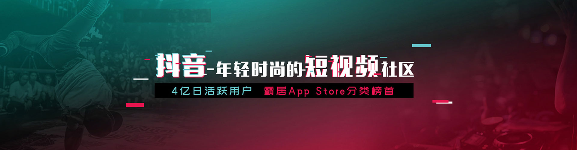 岭东百度网络推广